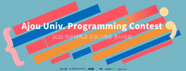 apc-2025-banner.png